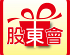 蘇大明世:關(guān)于公司通過(guò)高新企業(yè)認(rèn)定并獲得證書(shū)的公告